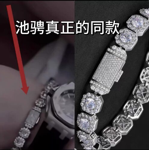 逆爱池骋吴所畏纯银同款方糖5a锆石/莫桑钻方形手链四方冰糖她屿