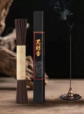 黑财香（非普通香） 特调配方 手工制作家用室内净化香薰