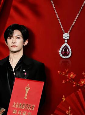 合金项链 易烊千玺同款周边应援色项链 吊坠送女友礼物