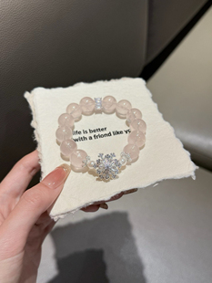 时来运转天然粉水晶手链女款单圈旋转雪花饰品礼物送女友闺蜜她屿