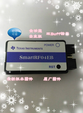 ZigBee仿真器 SmartRF04EB支持CC2530/2541/协议分析企业版