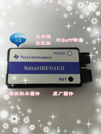 ZigBee仿真器 SmartRF04EB支持CC2530/2541/协议分析企业版