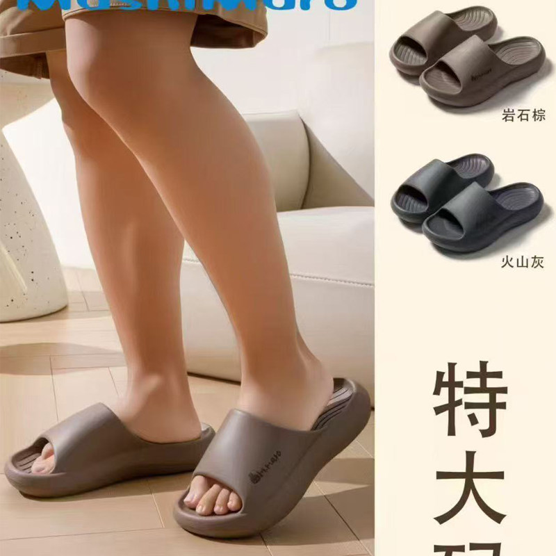 EVA轻便特大码男士凉拖鞋45 46 47 48码厚底一字拖鞋加大号拖鞋男,流行男鞋,一字拖,淘宝优惠券,粉丝福利购,淘宝优惠卷