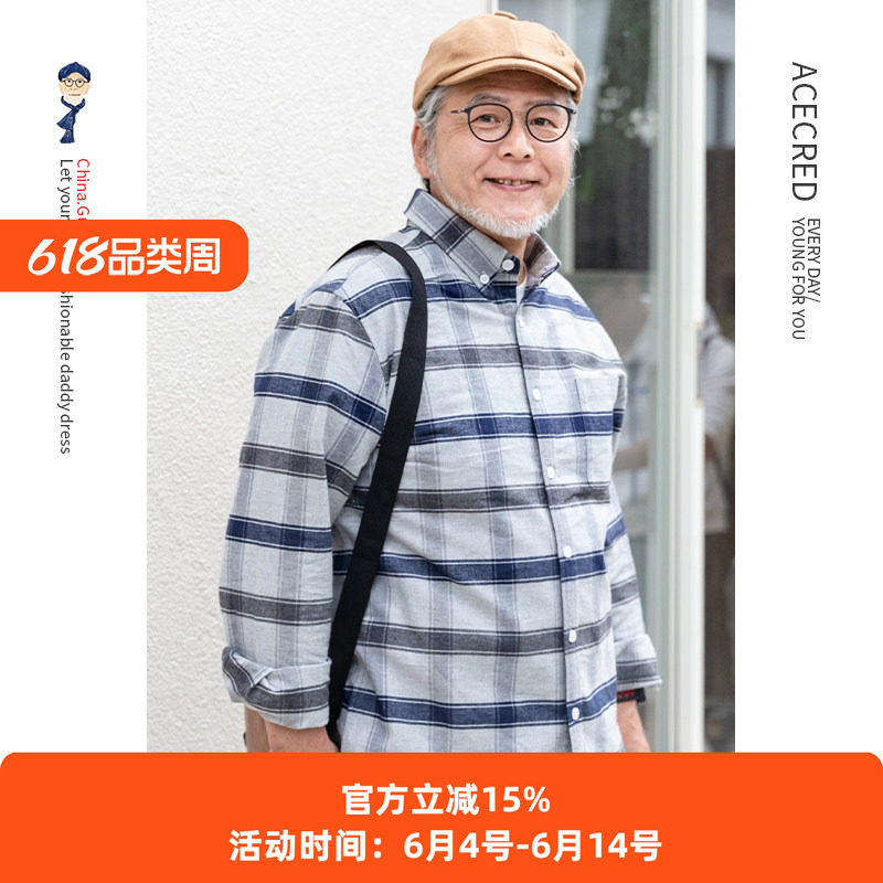 爸爸春装长袖衬衫纯棉中老年格子衬衣老人爷爷大码春秋衣服老年人