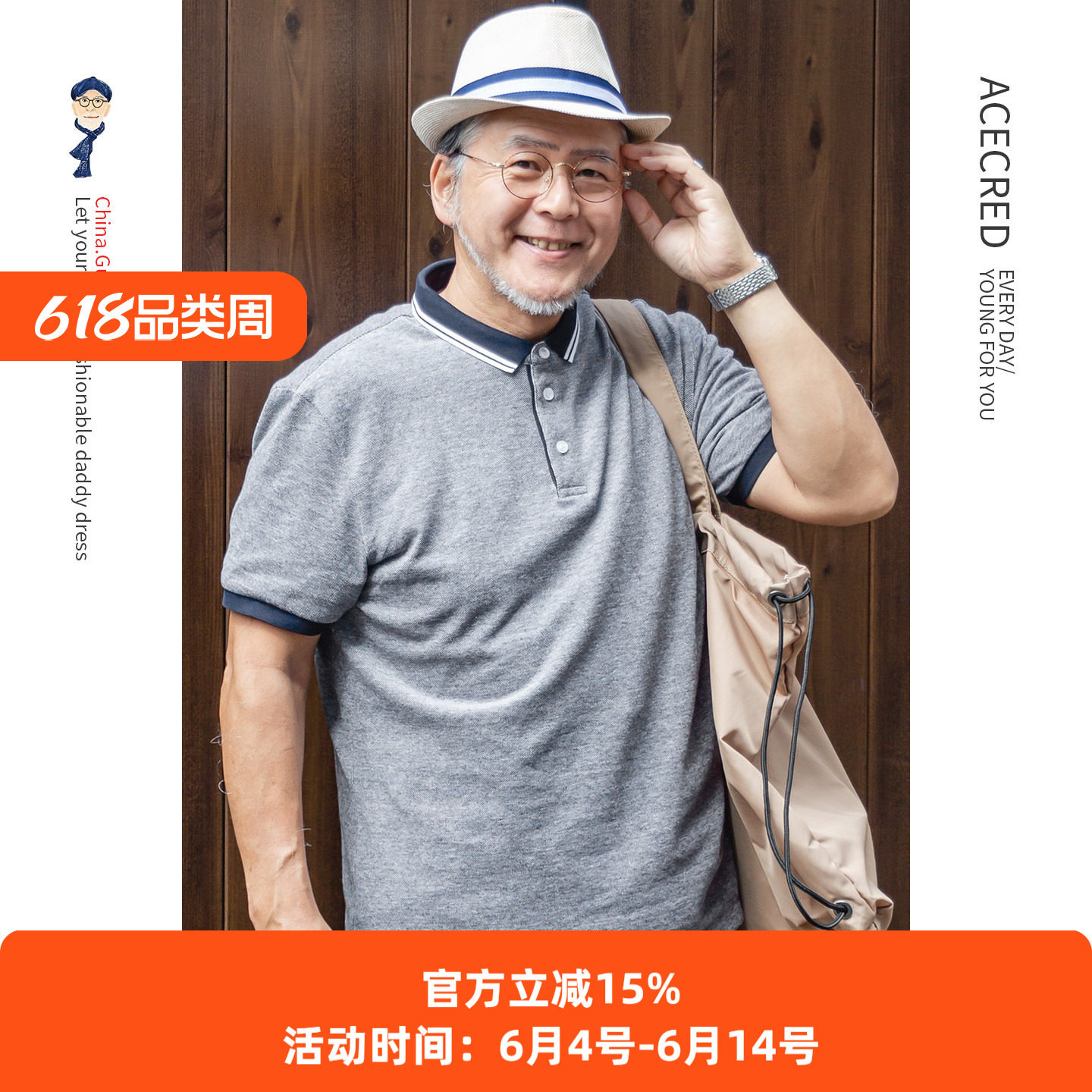 爸爸夏装短袖t恤男中老年人夏季纯棉宽松POLO衫老人爷爷衣服父亲