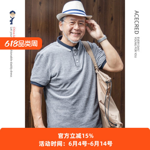 爸爸夏装短袖t恤中老年人