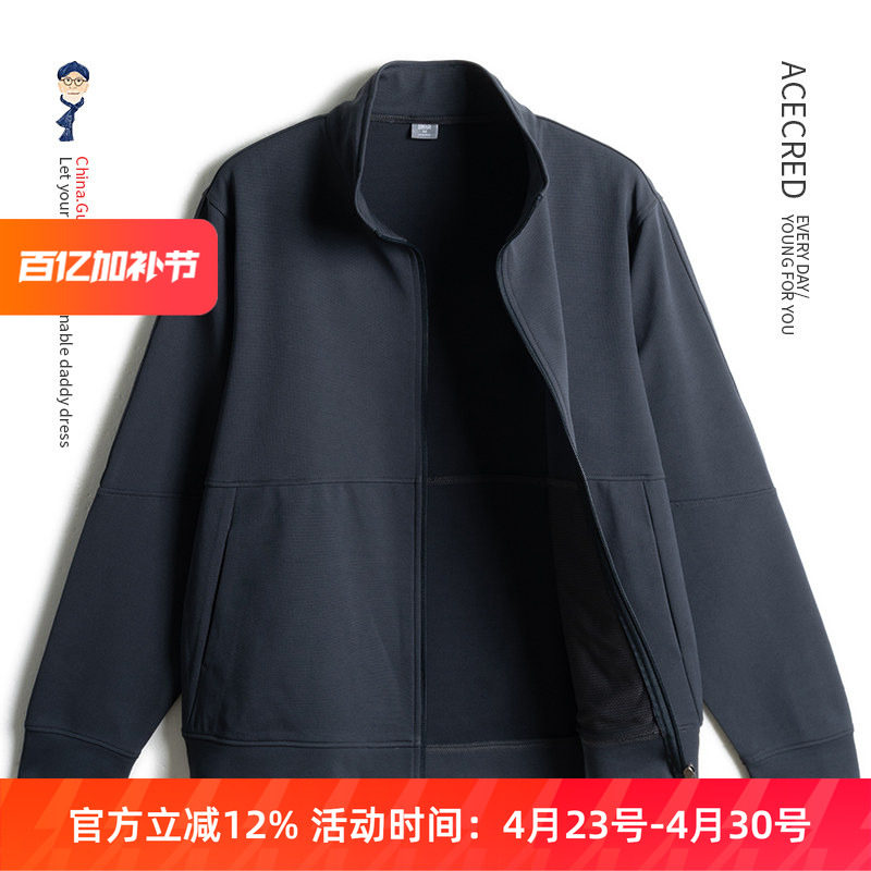 中老年爸爸春装卫衣男老人爷爷春秋宽松大码外套中年运动休闲夹克