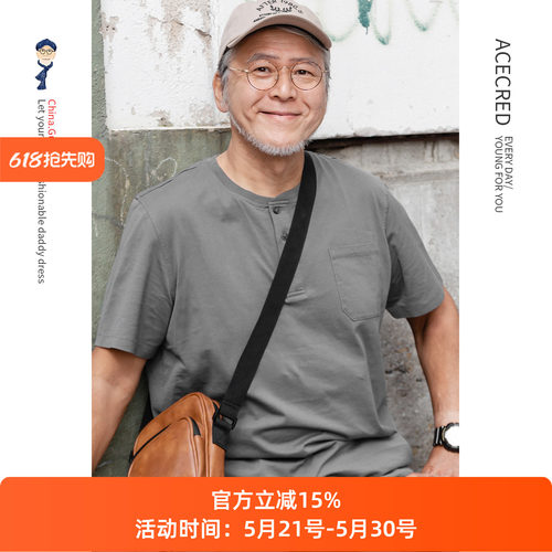 爸爸夏装短袖t恤纯棉中年