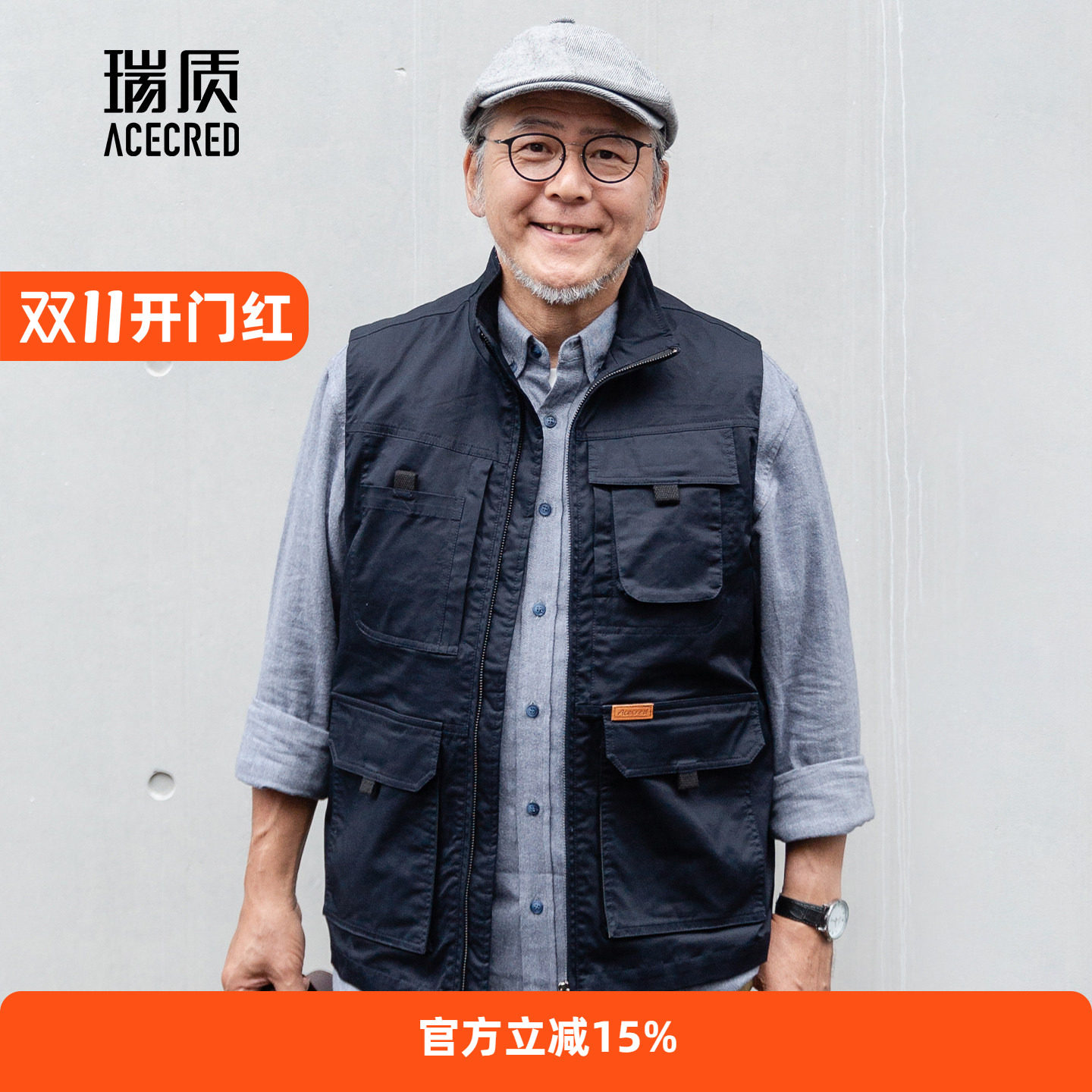 爸爸秋装马甲男中老年多口袋宽松马夹老年人春秋背心老人爷爷坎肩