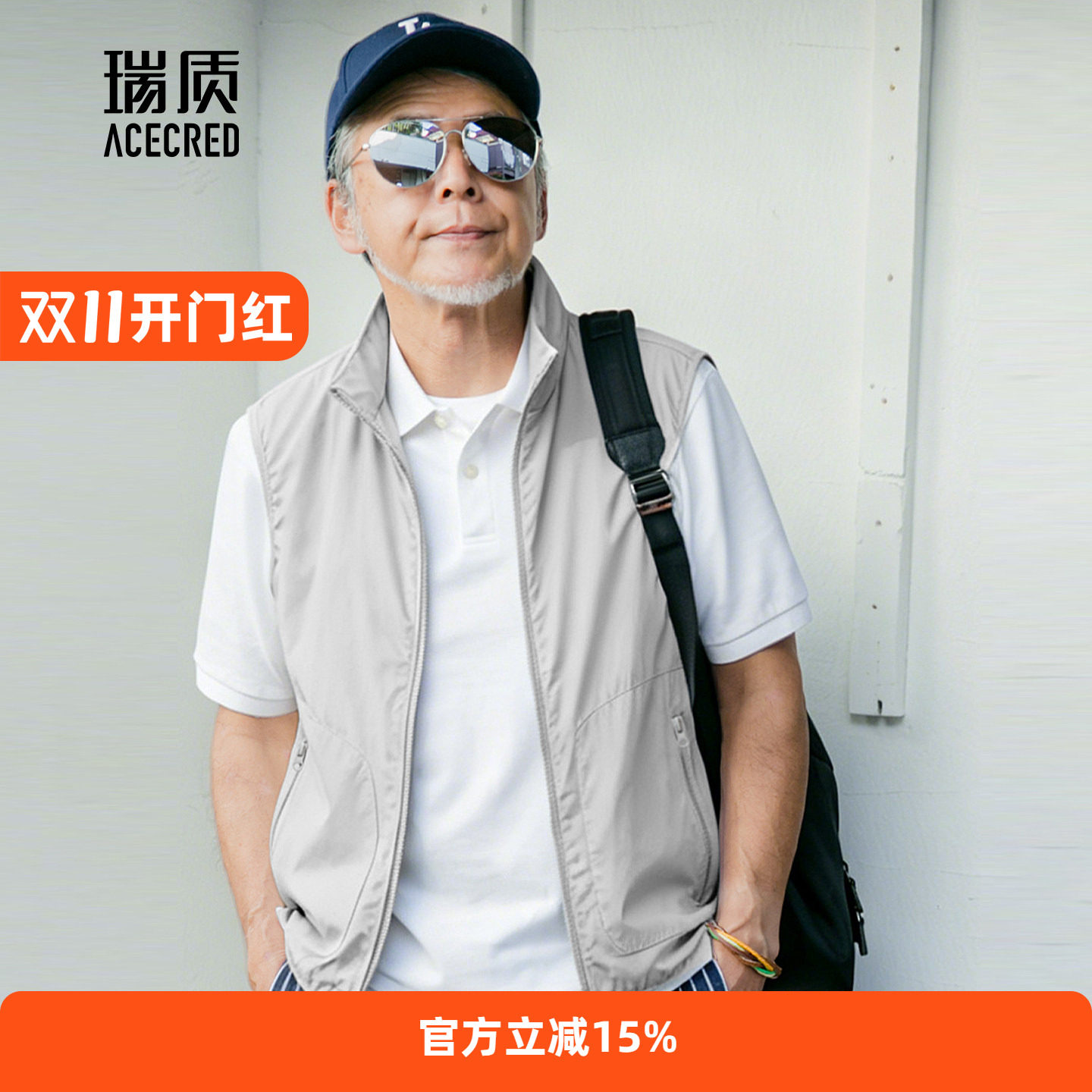 中年爸爸夏装马甲轻薄透气中老年人休闲宽松单层马夹老人爷爷背心