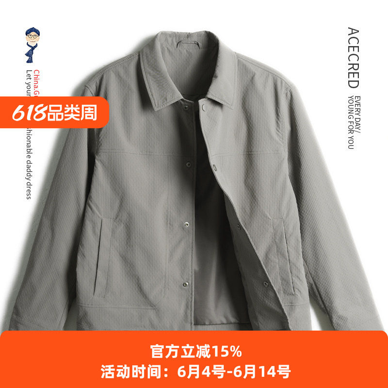 中年爸爸春装夹克男中老年人宽松大码翻领外套老人爷爷春秋衣服