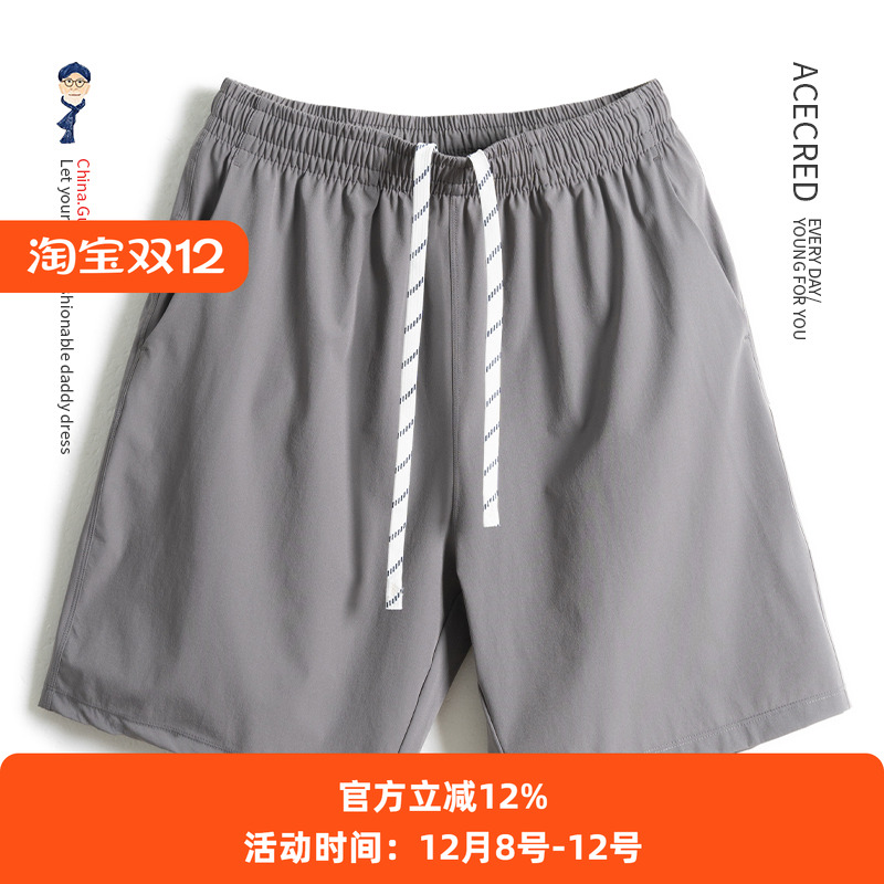 爸爸夏装薄款宽松裤子中老年人