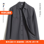 爸爸春秋长袖 衣服 宽松偏厚针织衬衣老人爷爷秋装 衬衫 男中老年大码