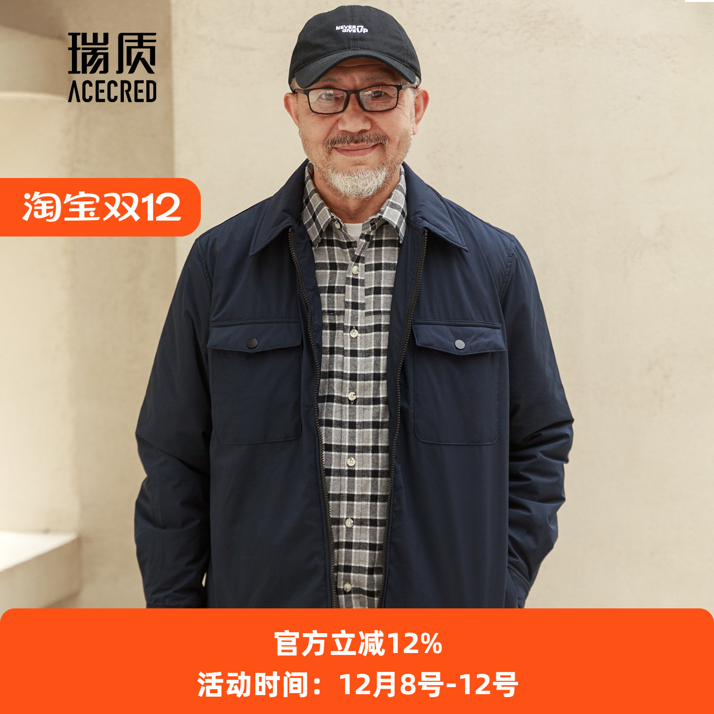 爸爸棉服男中老年人宽松棉衣