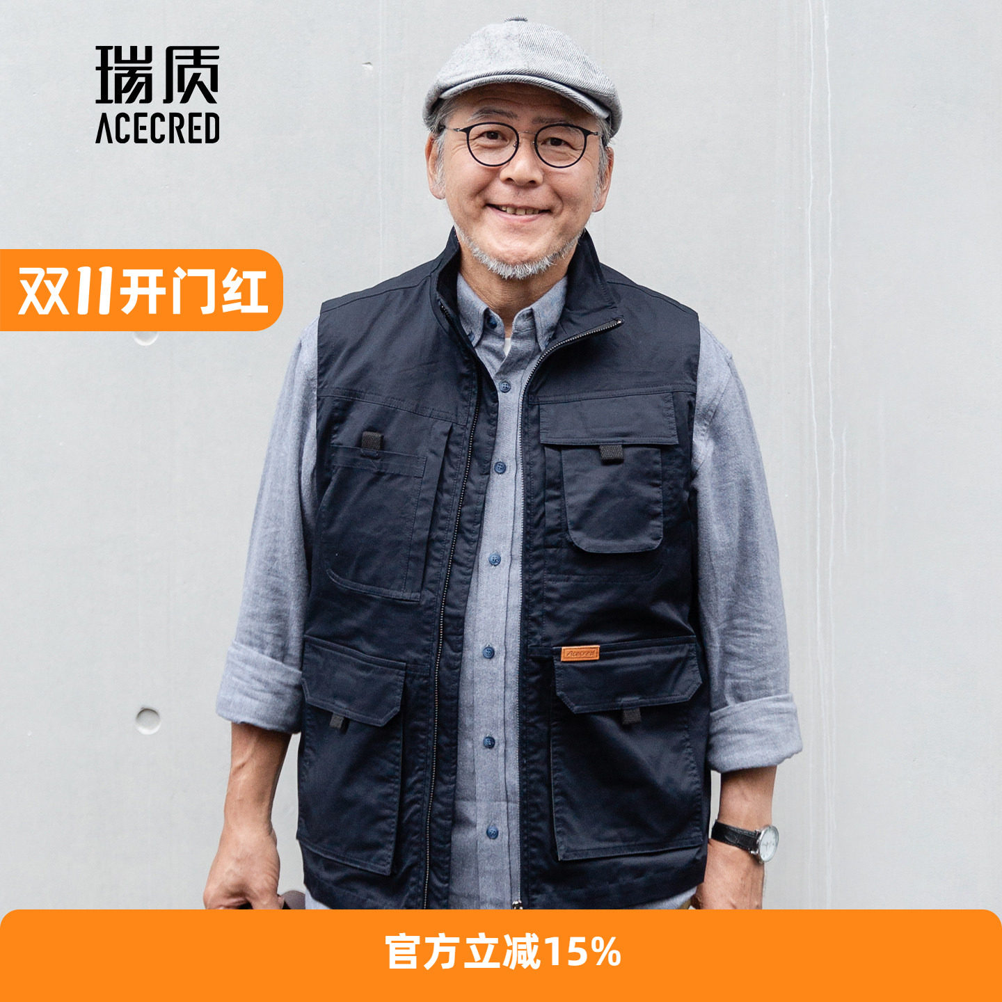 爸爸秋装马甲男中老年多口袋宽松马夹老年人春秋背心老人爷爷坎肩