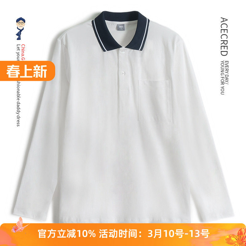 中年爸爸春装纯棉薄款长袖t恤男中老年人宽松春季POLO衫老人爷爷