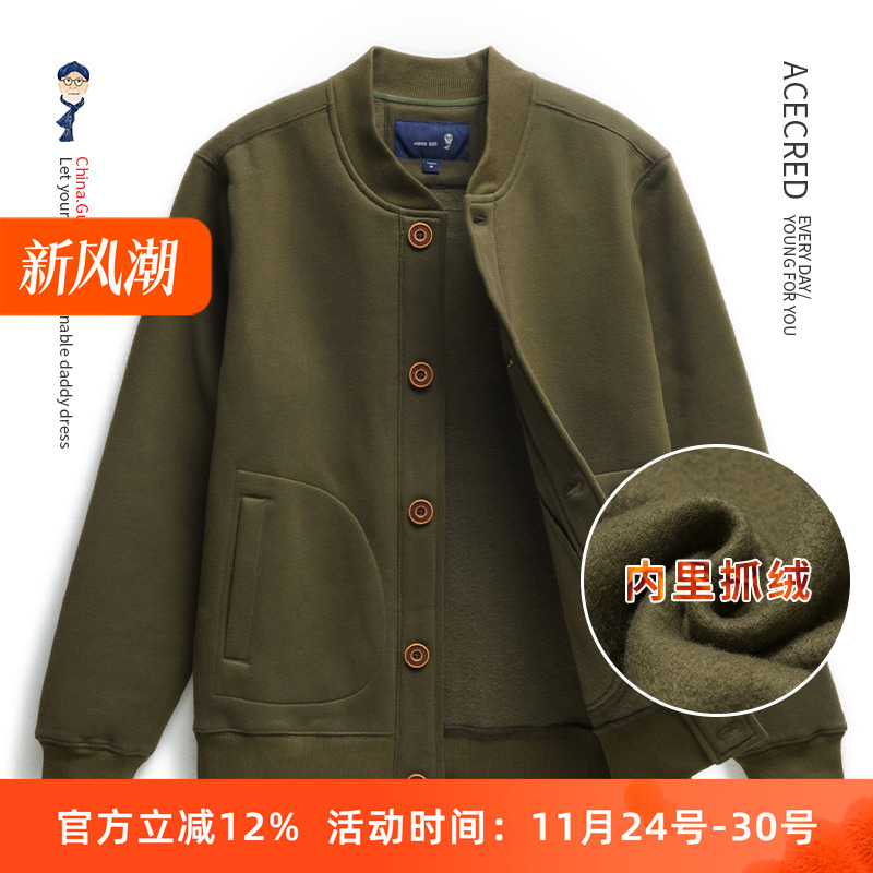 爸爸冬装宽松抓绒卫衣中老年休闲外套秋冬衣服运动男装爷爷老人