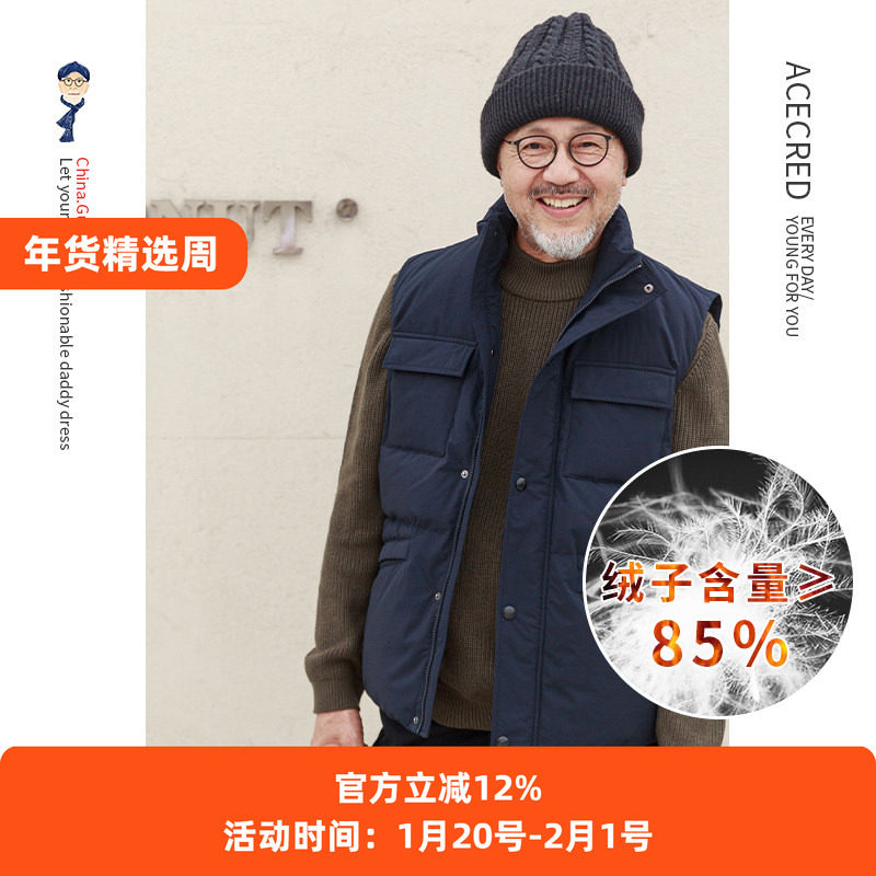 中年爸爸冬装羽绒马甲男加厚中老年坎肩老人爷爷无袖羽绒服外套,男装,羽绒马甲,淘宝优惠券,粉丝福利购,淘宝优惠卷
