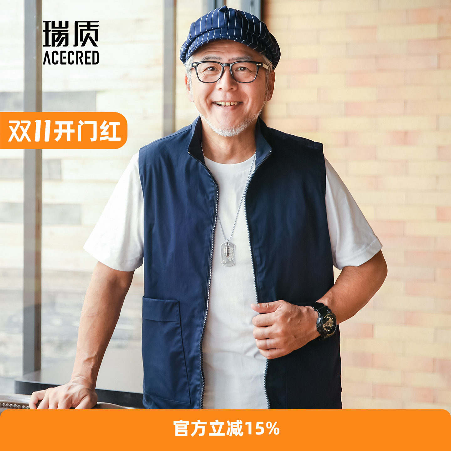 中老年马甲男爷爷纯棉坎肩老年人背心爸爸薄款老人无袖外套春秋