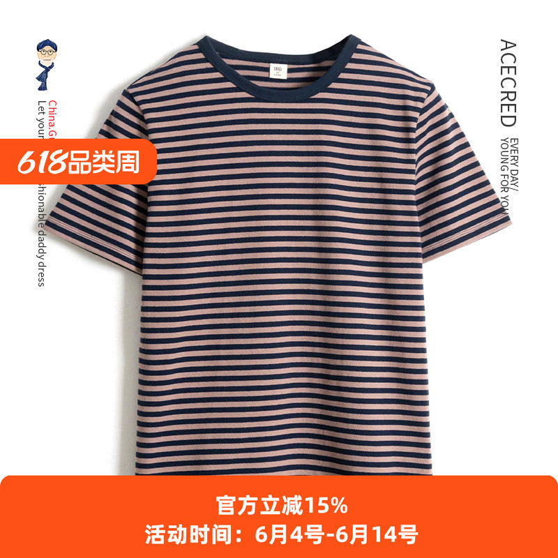 爸爸夏装短袖t恤男中老年人纯棉宽松条纹上衣老人爷爷夏衣服中年