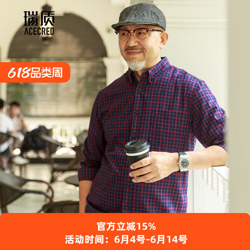 中年爸爸春装竹纤维长袖衬衫中老年宽松格子衬衣老人爷爷春秋衣服