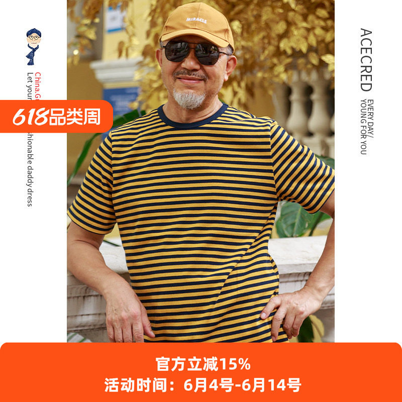 中年爸爸夏装短袖t恤男中老年人纯棉宽松条纹上衣老人爷爷夏衣服