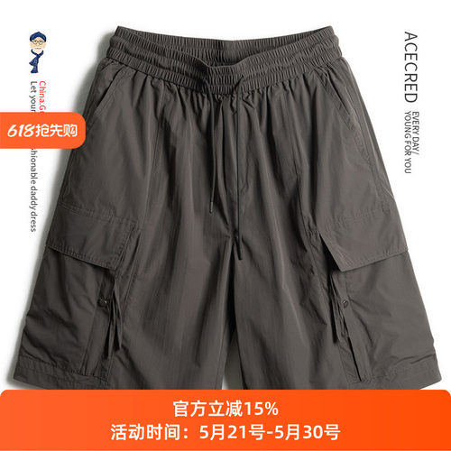 爸爸夏装吸湿速干轻薄透气短裤