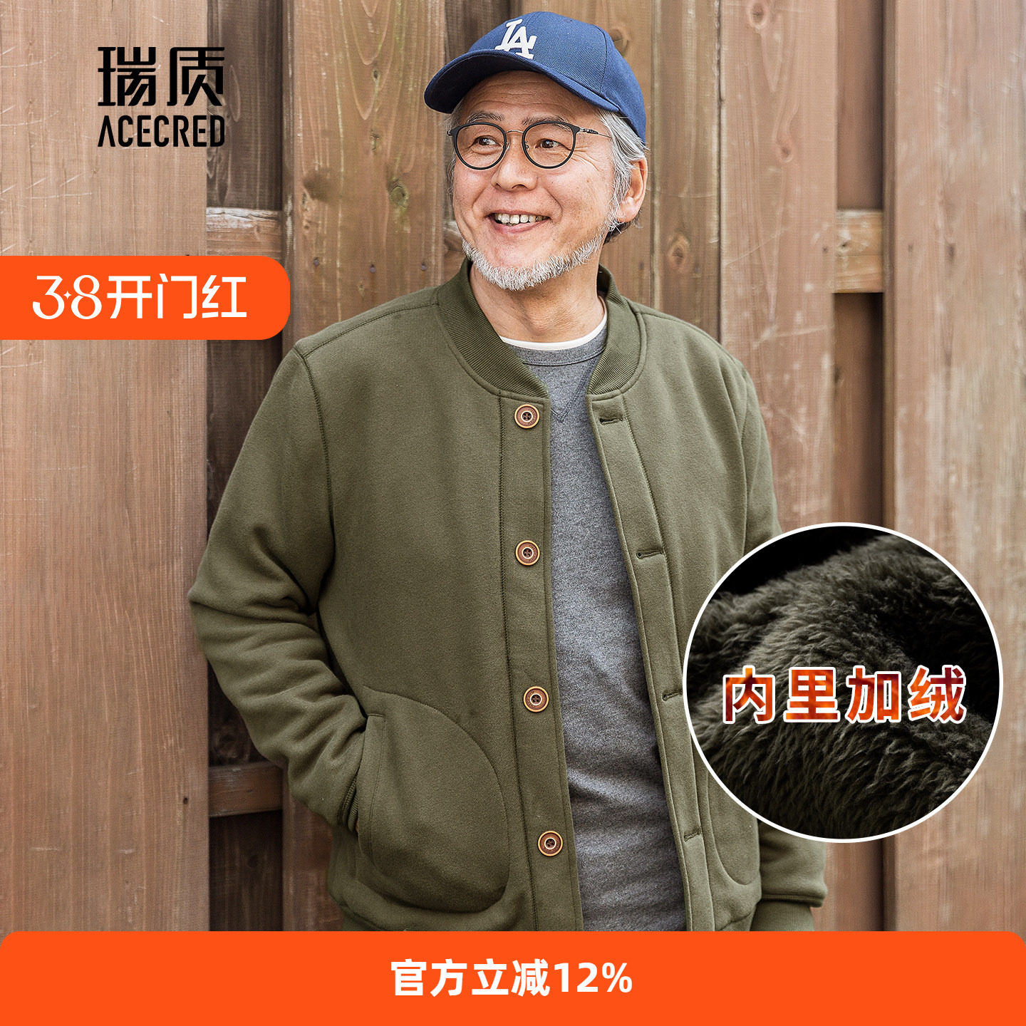 中老年春秋抓绒卫衣男老人爷爷运动休闲外套宽松男装开衫爸爸春装