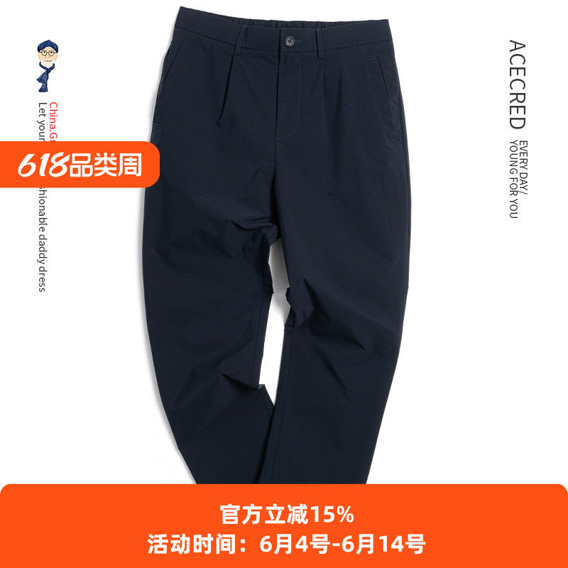 爸爸夏装裤子薄款四面弹中老年人下装宽松防水休闲裤老人爷爷长裤
