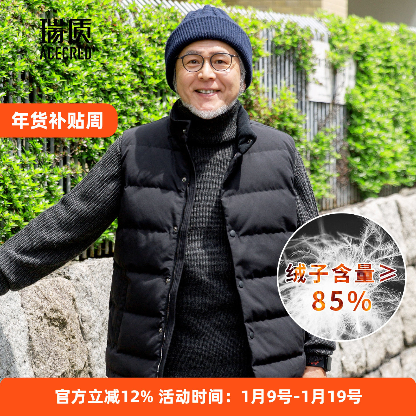 爸爸冬装羽绒马甲男中老年冬季保暖无袖羽绒服老人爷爷背心坎肩,男装,羽绒马甲,淘宝优惠券,粉丝福利购,淘宝优惠卷