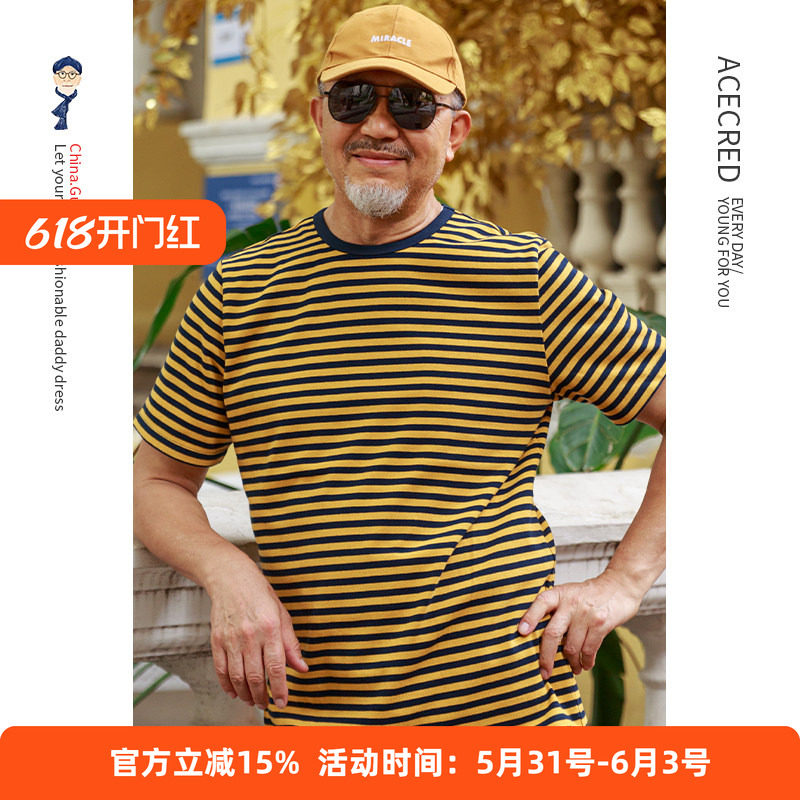 中年爸爸夏装短袖t恤男中老年人纯棉宽松条纹上衣老人爷爷夏衣服