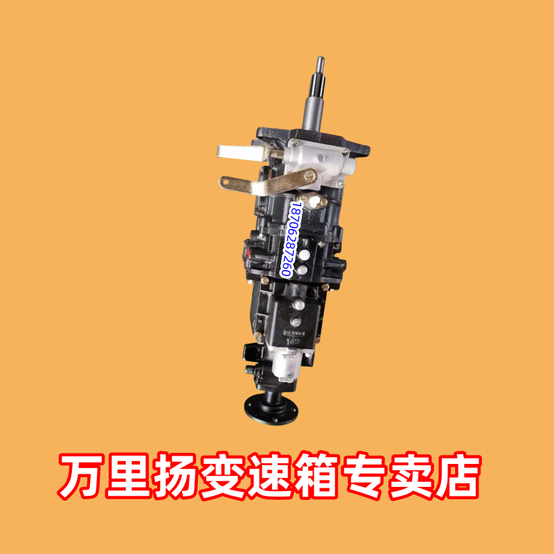 山东临工蒙沃525 527变速箱总成及零配件波箱福田凯马加装高低速