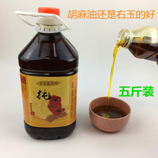 山西大同右玉特产 胡麻油亚麻仔油月子孕妇油 农家纯胡油 5斤装