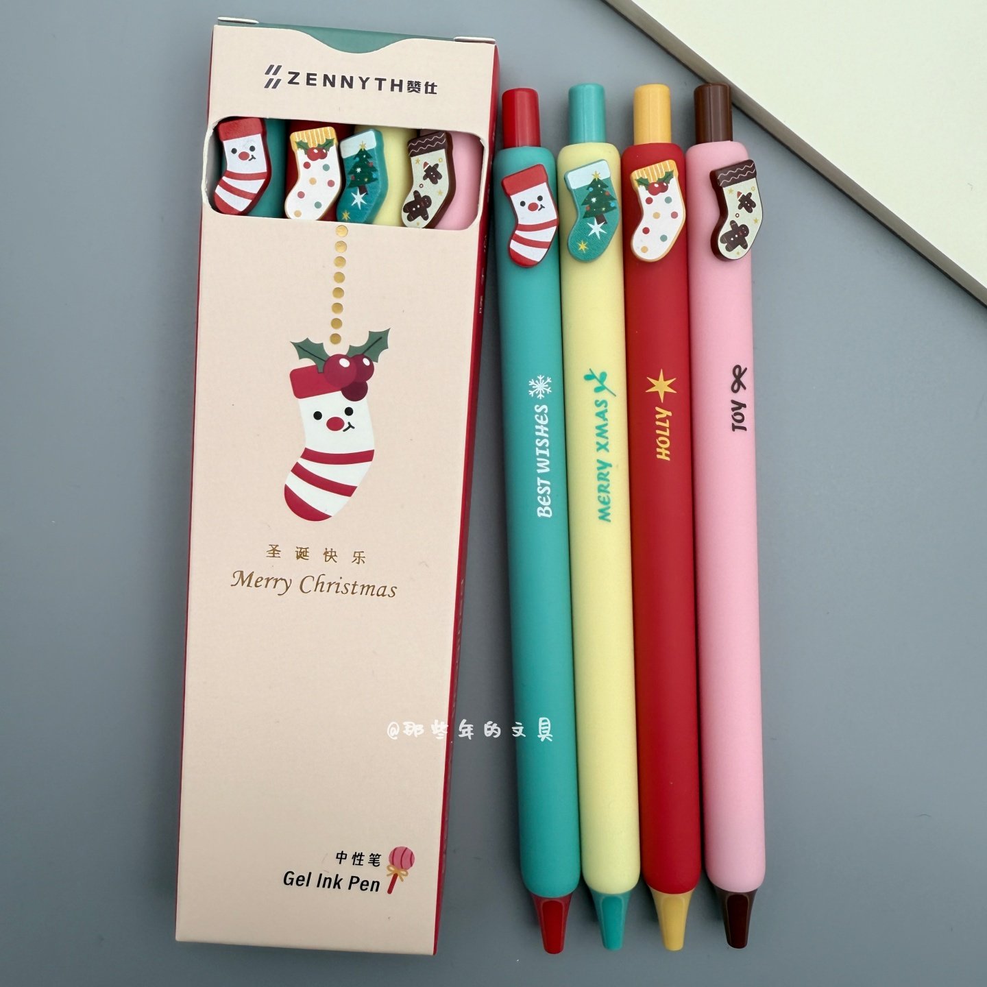 赞仕圣速干中性笔0.5圣诞礼物