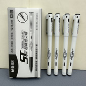 晨光签字笔半针管中性笔0.5简约高颜值学生考试黑笔小白杆教师笔