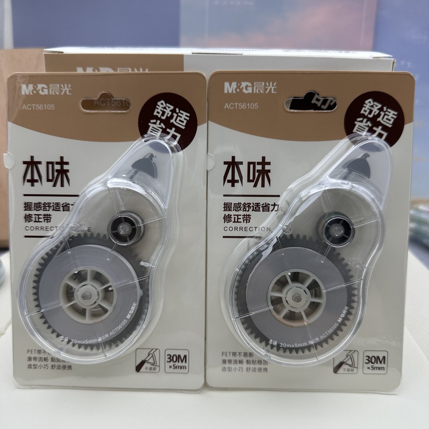 晨光本味修正带大容量30米