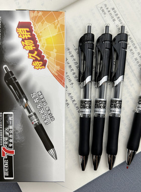 晨光K35文具按动中性笔签字笔水笔0.5mm黑蓝替芯办公学生考试用品