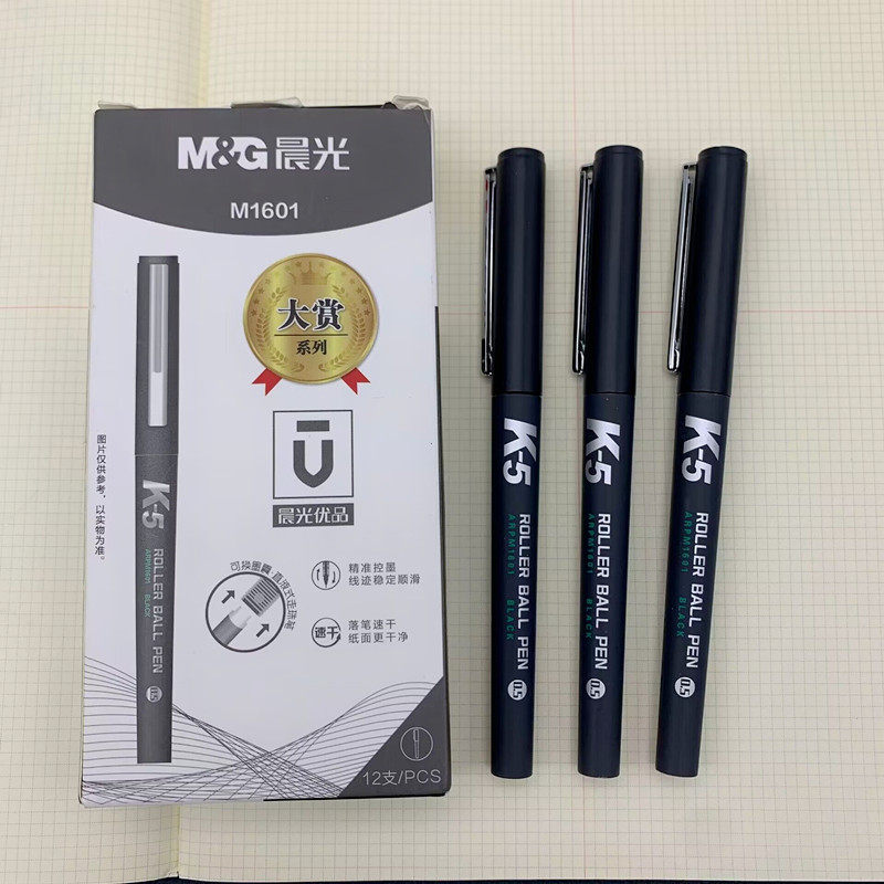 晨光优品k5直液式走珠笔0.5mm针管笔蓝红可换墨囊墨胆黑色大容量
