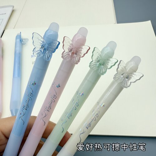 爱好按动热可擦0.5中性笔