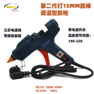 BS725进口胶棒3M螺旋15MM胶棒电热**** 热熔胶****博斯韦尔200W300W