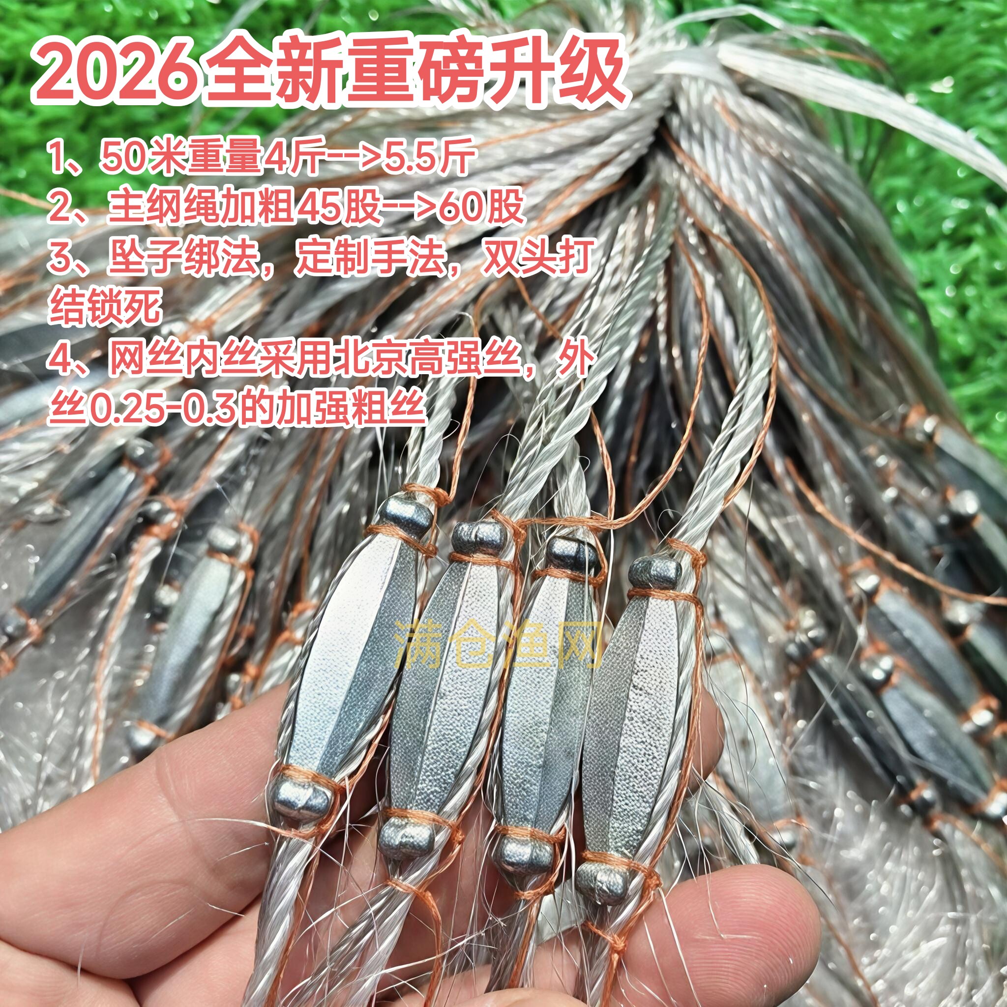 特重急流水三层沉网渔网白餐条黄辣丁沙丁船丁桂鳜鱼网捕鱼网丝网