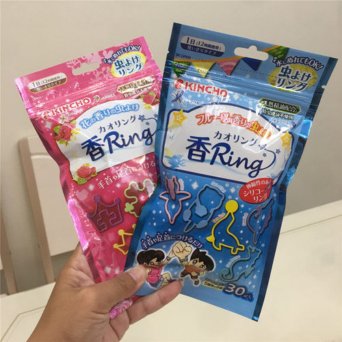 金鸟驱蚊手环防叮咬手脚链宝宝婴儿童便携随身户外防蚊硅胶手链