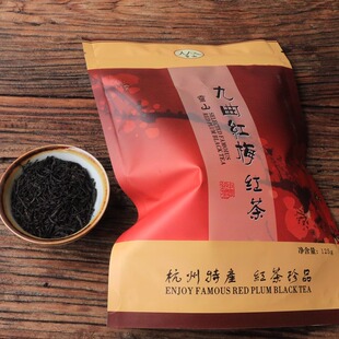 九曲红梅茶叶末自制奶茶 碎末125克  冬日可煮可泡