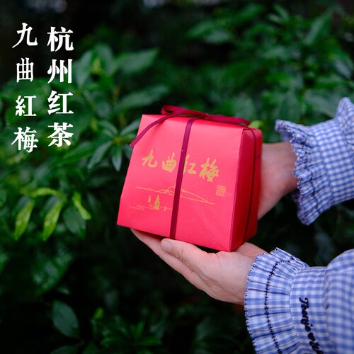 九曲红梅暖胃红茶传统手工纸包
