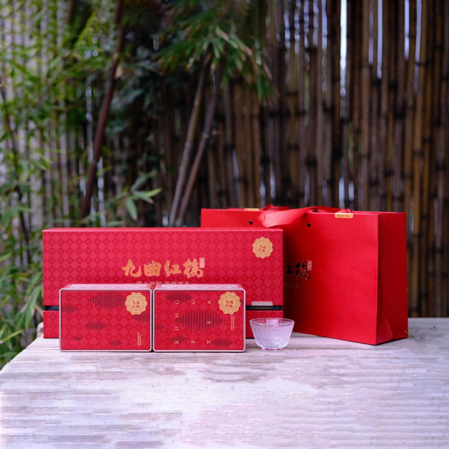 2025年新茶九曲红梅清幽花香精致特级250克礼盒装 送家人