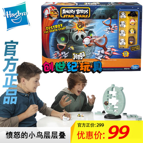 对决比赛桌面聚会游戏孩之宝