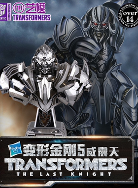 艺模变形金刚狂派威震天
