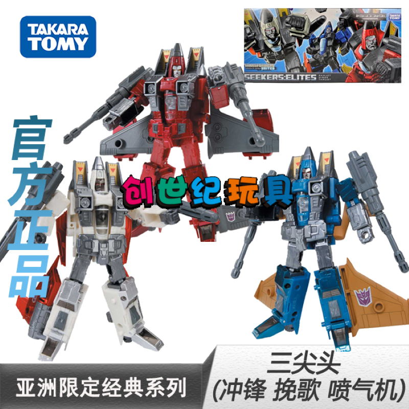 F15小队战斗机玩具特惠清仓