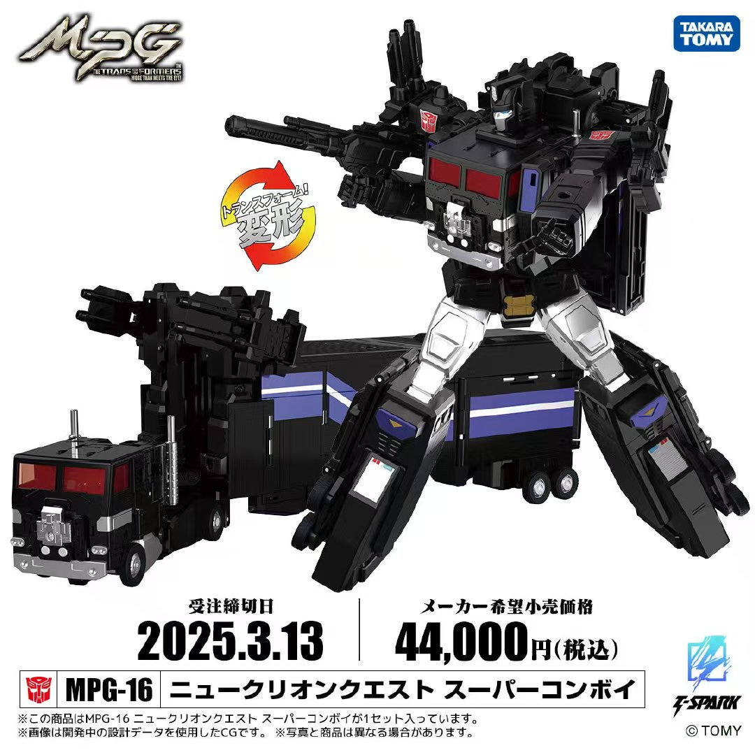 变形金刚MPG16核子探索擎天柱