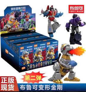 布鲁可变形金刚擎天柱钢锁群星版第一二弹紧急呼救积木盲盒手办
